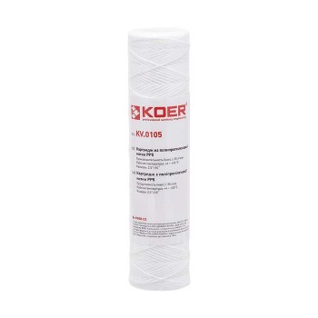 KOER KV-02-2510-05 (старий арт. KV.0105) Картридж із поліпропіленової нитки PP5 2,5"х10" (48 шт/ящ) KOER KV-02-2510-05 (старий арт. KV.0105) Картридж із поліпропіленової нитки PP5 2,5"х10" (48 шт/ящ)