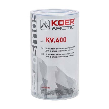 KOER KV.400 Комплект змінних картриджів ARCTIC (6 шт/ящ)