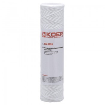 KOER KV.5220 Картридж із поліпропіленової нитки PP20 4,5"x20" (6 шт/ящ)