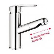 ZERIX LR1055-18 змішувач для умивальника ZERIX LR1055-18 змішувач для умивальника