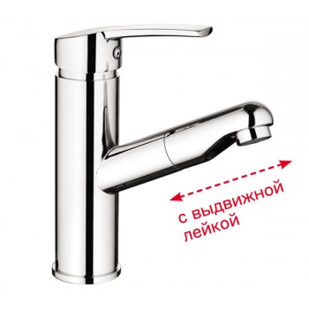 ZERIX LR1055-18 змішувач для умивальника ZERIX LR1055-18 змішувач для умивальника