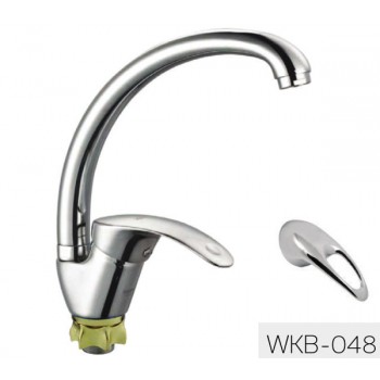 Zerix YUB-A048