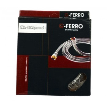 Шланг для душу G-Ferro 150-200 см