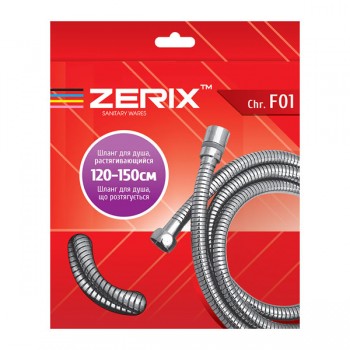 Шланг для гігієнічного душу Zerix F01 120см розтяжний