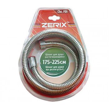 ZERIX Шланг Chr.F01 розтяжний 175см упаковка БЛІСТЕР (48 шт/ящ)
