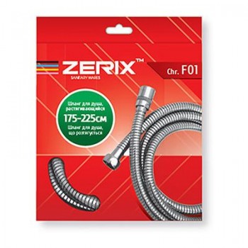 Шланг для душу Zerix F01 175-225 см КОРОБКА