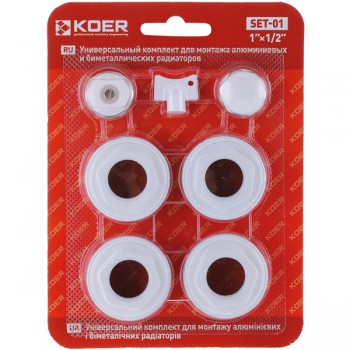 KOER SET-01 Комплект для радіатора 1/2" Без кріплень (40 шт/ящ)