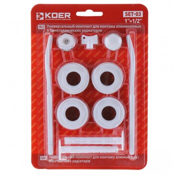 KOER SET-03 Комплект для радіатора 1/2" З КРІПЛЕННЯМИ (40 шт/ящ) KOER SET-03 Комплект для радіатора 1/2" З КРІПЛЕННЯМИ (40 шт/ящ)