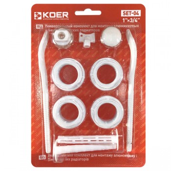 KOER SET-04 Комплект для радіатора 3/4" З КРІПЛЕННЯМИ (40 шт/ящ) KOER SET-04 Комплект для радіатора 3/4" З КРІПЛЕННЯМИ (40 шт/ящ)