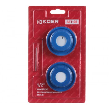 KOER SET-05 - 1/2" Комплект для сушки для рушників (заглушка+кран Маєвського) білий (54 шт/ящ) KOER SET-05 - 1/2" Комплект для сушки для рушників (заглушка+кран Маєвського) білий (54 шт/ящ)