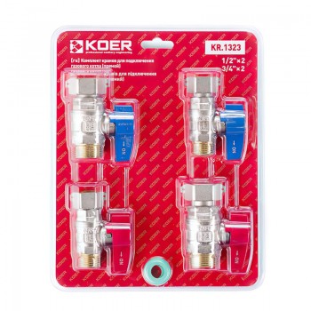 KOER KR.1323 Комплект кранів для підключення газового котла (прямий)(1/2"x2шт, 3/4x2шт) (16 шт/ящ) KOER KR.1323 Комплект кранів для підключення газового котла (прямий)(1/2"x2шт, 3/4x2шт) (16 шт/ящ)