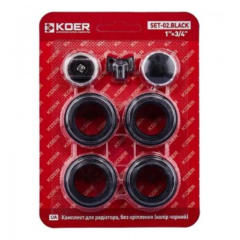 KOER SET-02.BLACK Комплект для радіатора 3/4" Без кріплення (кол. чорний) (40 шт/ящ)