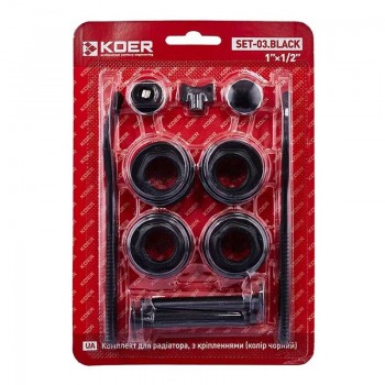 KOER SET-03.BLACK Комплект для радіатора 1/2" З КРІПЛЕННЯМИ (кол. чорний) (40 шт/ящ) KOER SET-03.BLACK Комплект для радіатора 1/2" З КРІПЛЕННЯМИ (кол. чорний) (40 шт/ящ)