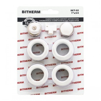 BITHERM SET-02 Комплект для радіатора 3/4" без кріплень BITHERM SET-02 Комплект для радіатора 3/4" без кріплень