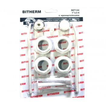 Комплект для радіатора 3/4" з кріпленнями Bitherm Set-04 Комплект для радіатора 3/4" з кріпленнями Bitherm Set-04
