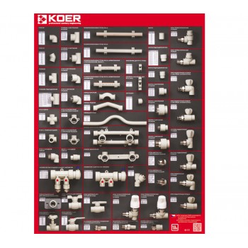 KOER PPR Стенд виставковий